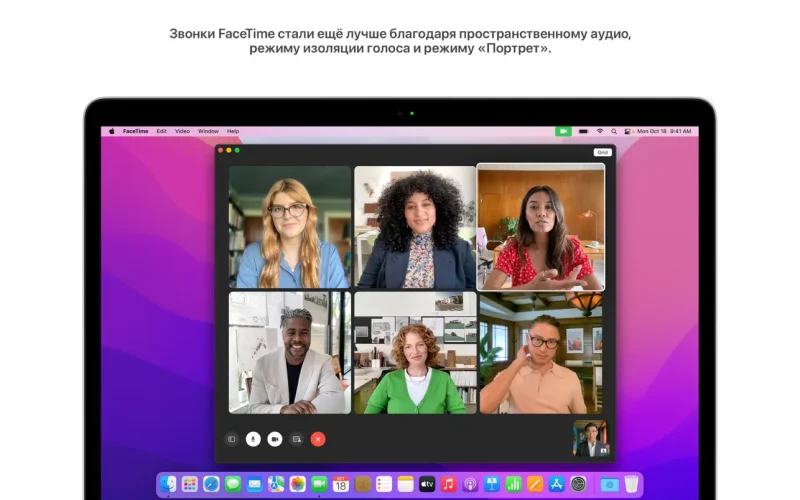 macOS Monterey screenshot