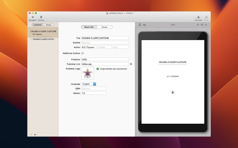 Vellum screenshot