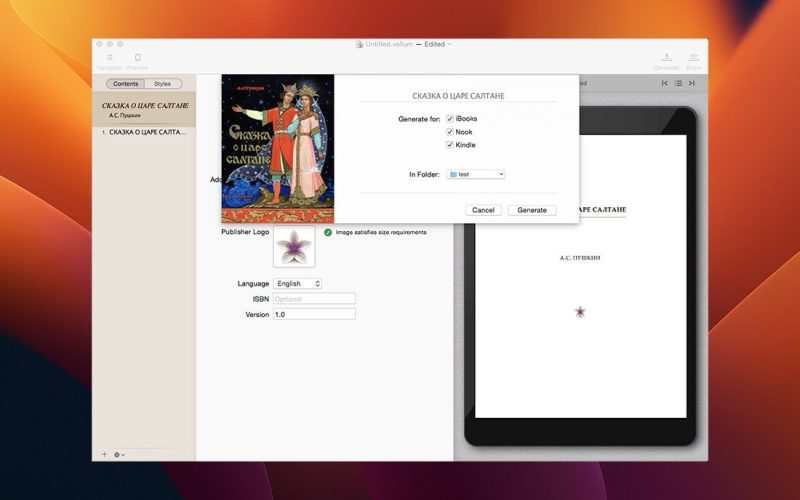 Vellum screenshot