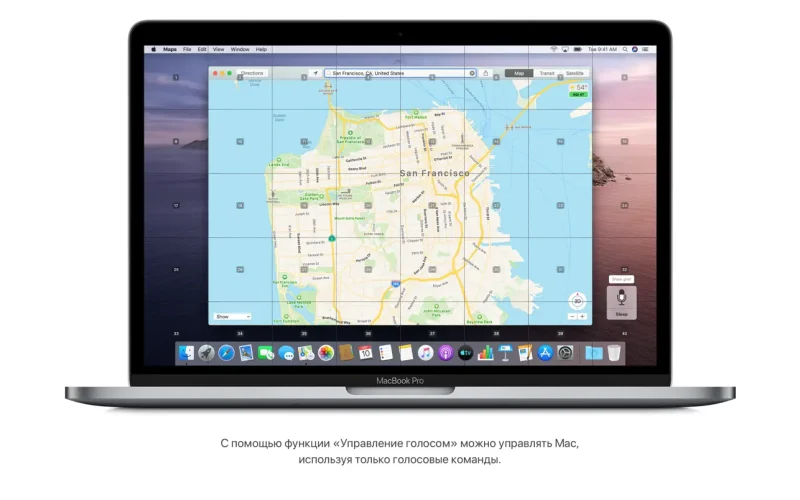 macOS Catalina screenshot