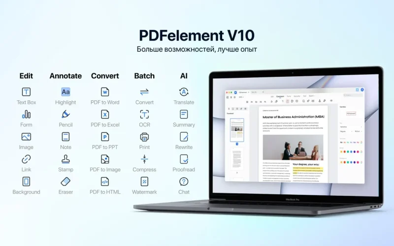Wondershare PDFelement Pro screenshot