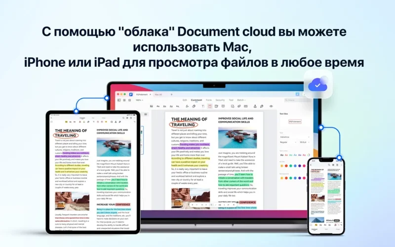 Wondershare PDFelement Pro screenshot