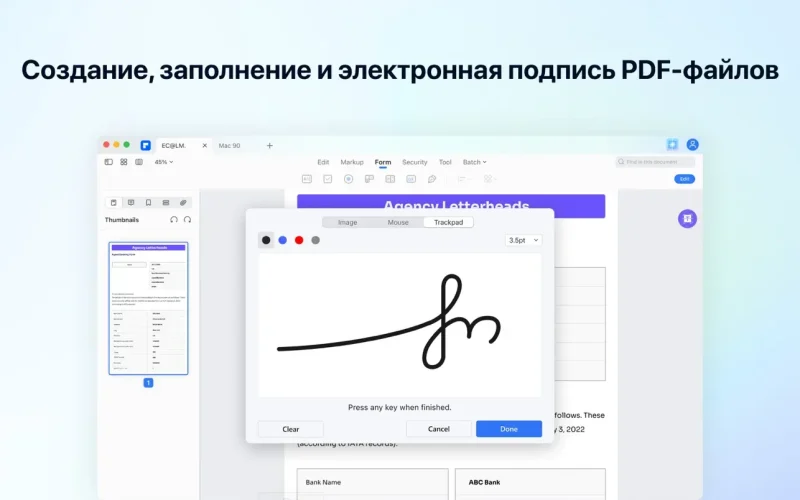 Wondershare PDFelement Pro screenshot