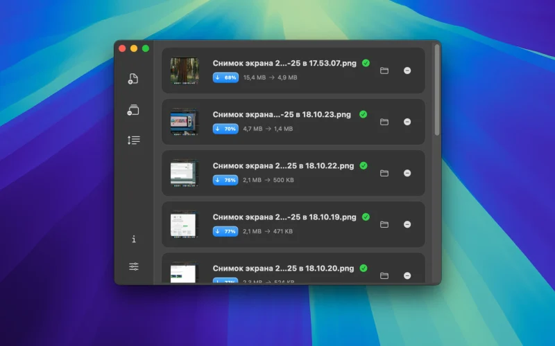 Zipic screenshot