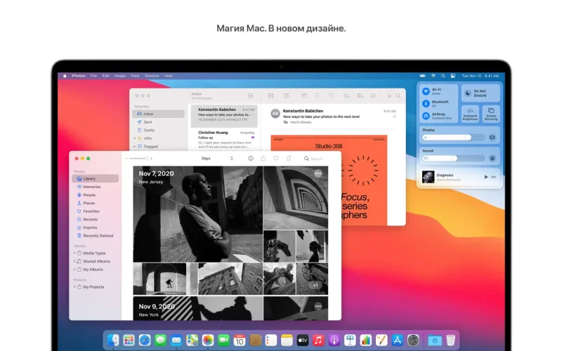 macOS Big Sur screenshot