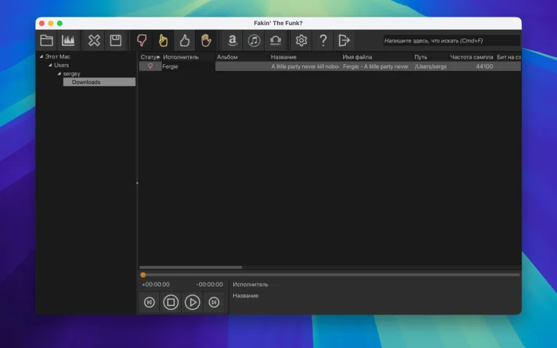 Fakin’ The Funk? screenshot