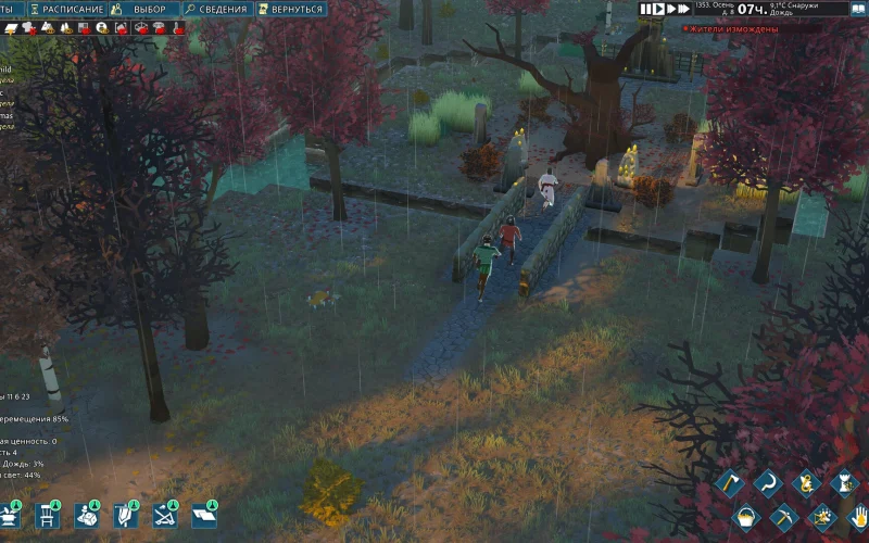 Going Medieval screenshot