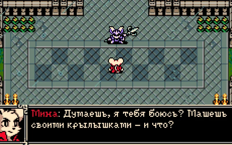 Mina the Hollower screenshot