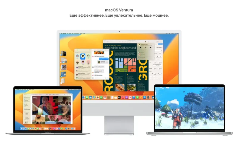 macOS Ventura screenshot
