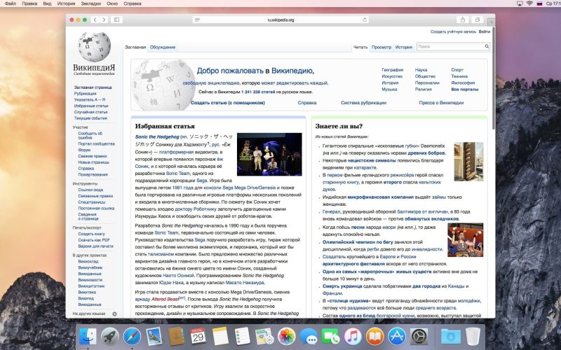 OS X Yosemite screenshot