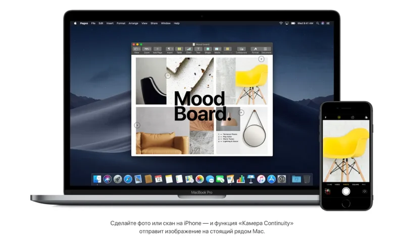 macOS Mojave screenshot