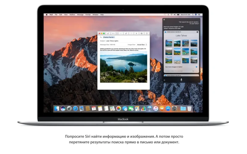 macOS Sierra screenshot