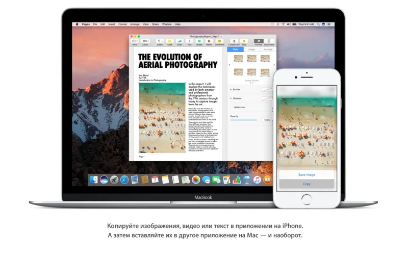 macOS Sierra screenshot