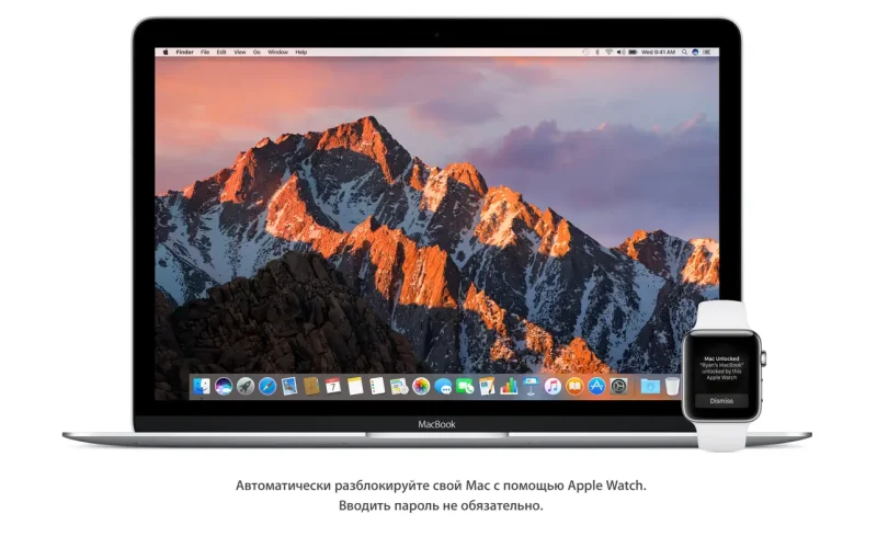 macOS Sierra screenshot