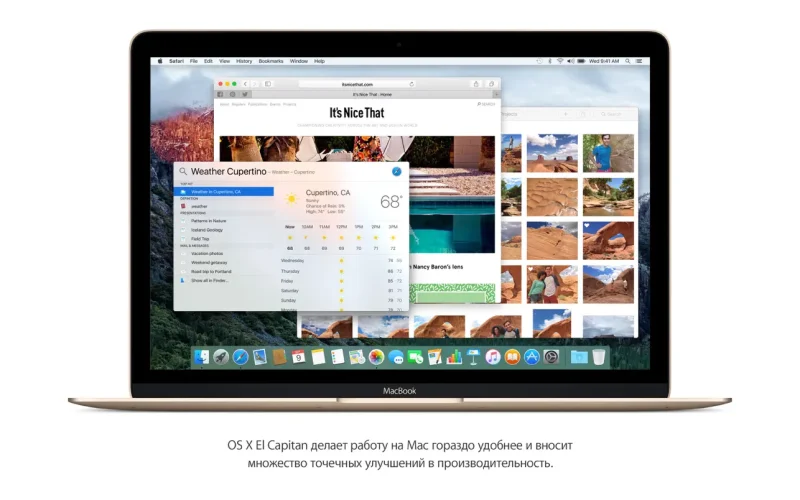 OS X El Capitan screenshot