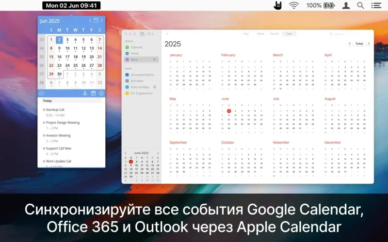 EzyCal screenshot