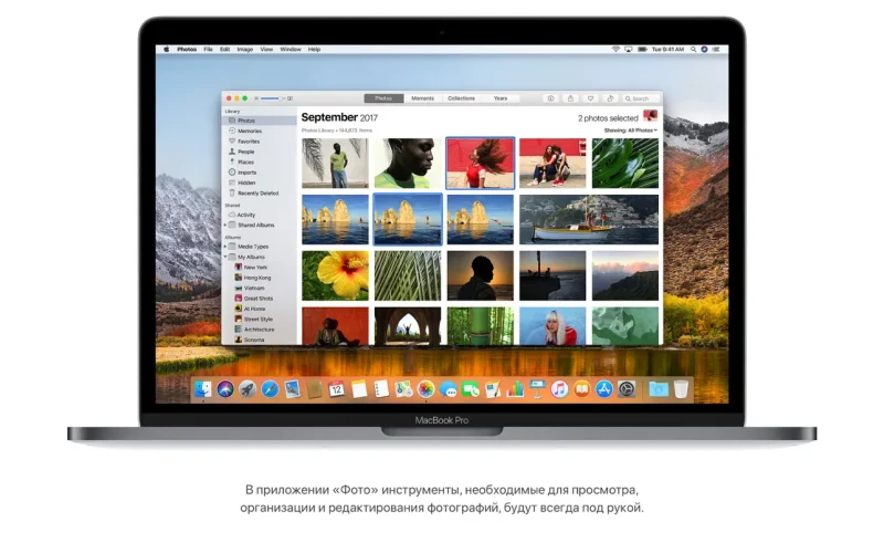 macOS High Sierra screenshot