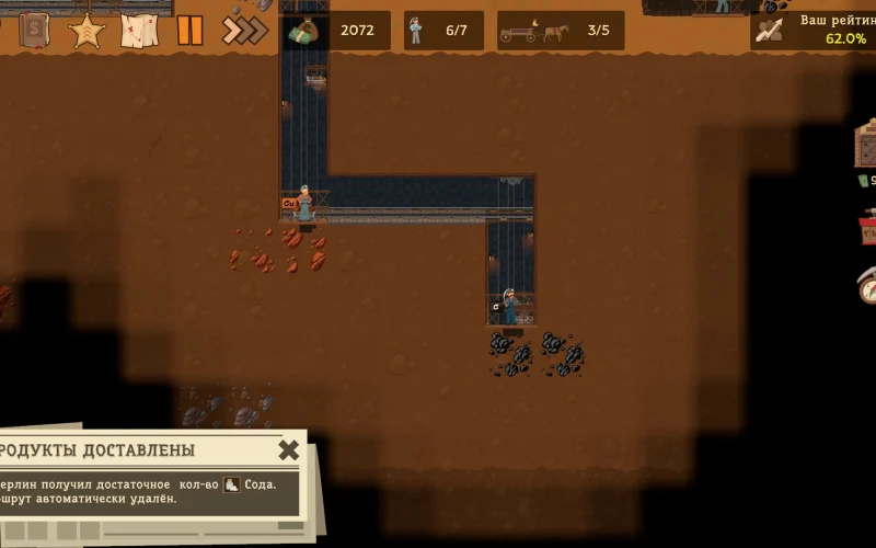 Deep Corp screenshot