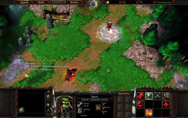 Warcraft III: The Frozen Throne screenshot