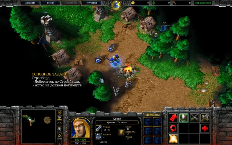Warcraft III: The Frozen Throne screenshot