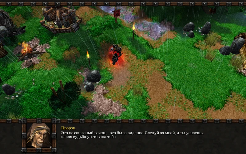 Warcraft III: The Frozen Throne screenshot